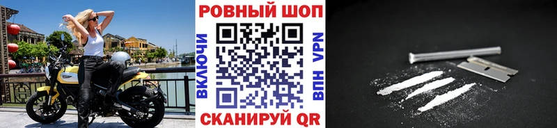 Цена Клин Cocaine  МЕФ  Alpha PVP  Канабис 
