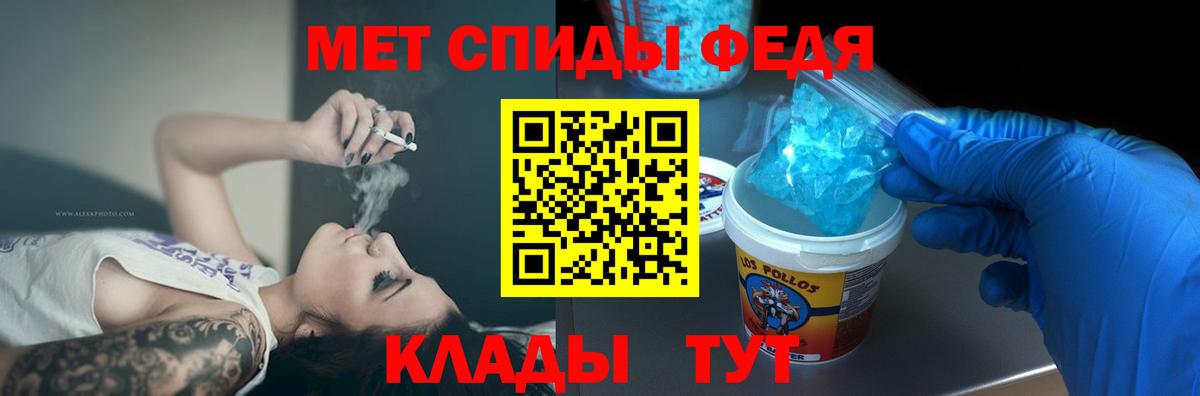 АМФЕТАМИН  АМФЕТАМИН 98%  Вход с VPN  МЕГА маркетплейс  Клин 