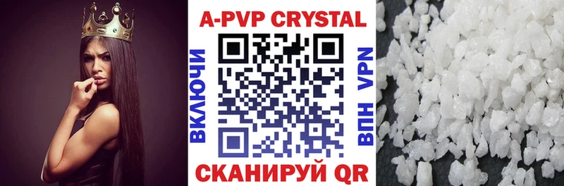 APVP кристаллы blacksprut зеркало площадка как зайти Клин