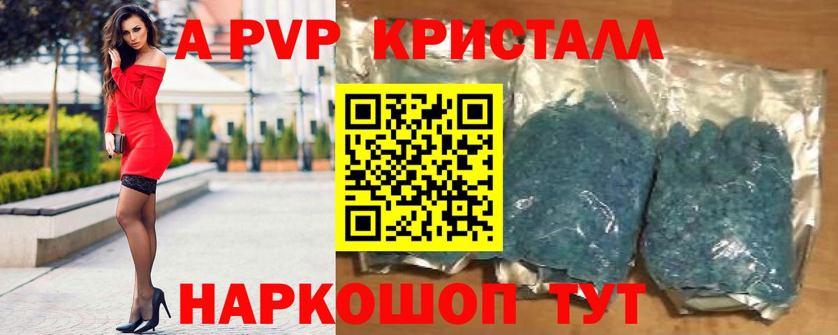 A PVP СК КРИС Клин