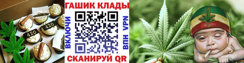mega зеркало Клин Еда ТГК конопля