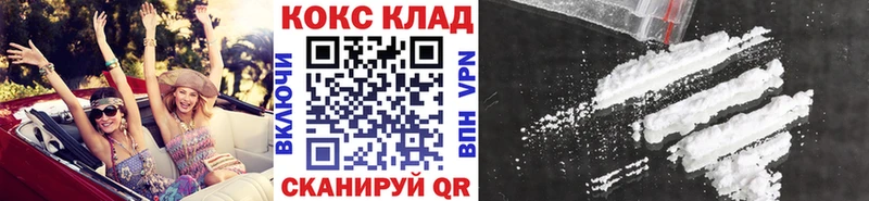 Кокаин Боливия  дарнет шоп  Клин 