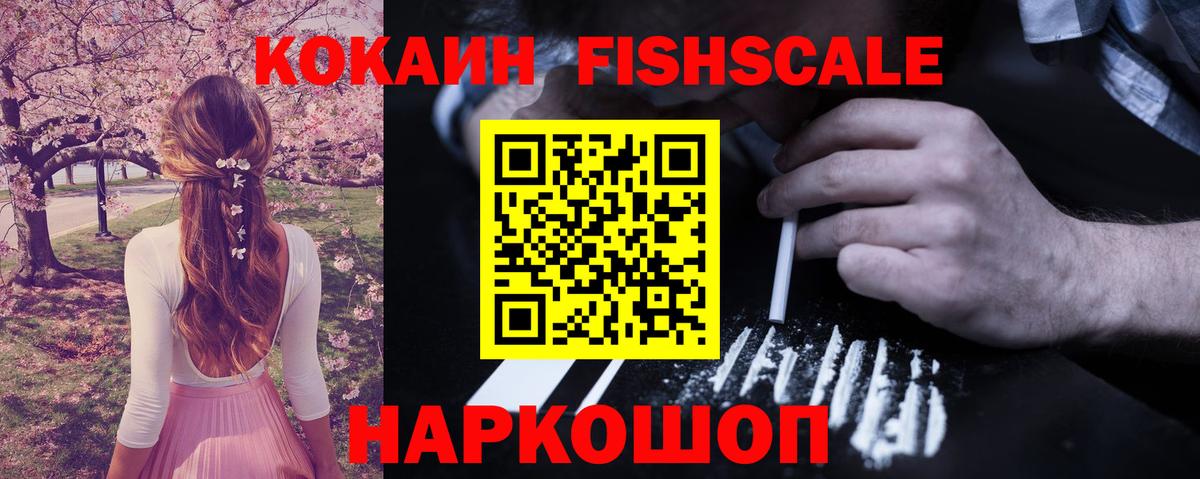 Кокаин 98% Клин