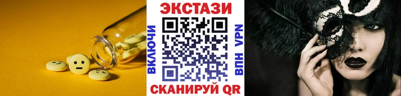 Экстази диски  где купить наркоту  Клин 
