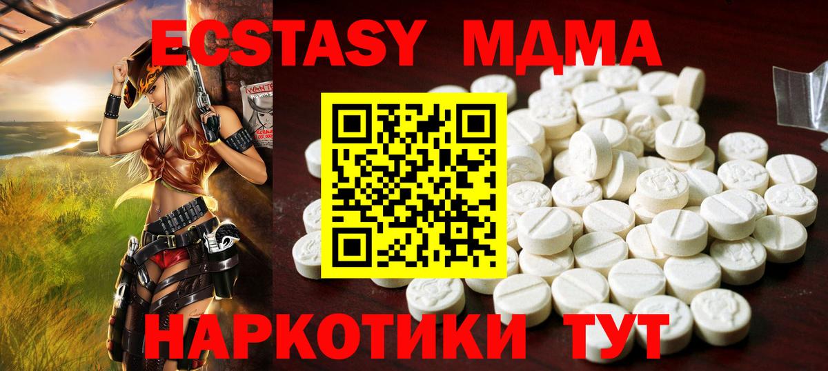 ГАШ  Вход с VPN  LSD-25  Клин  Героин  Кодеин  Марихуана  ЭКСТАЗИ  Alpha-PVP СОЛЬ   МЕФ  