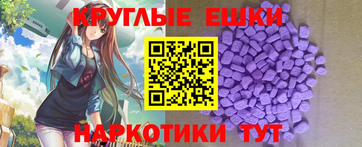 Экстази  Ecstasy диски  Клин  Вход с VPN  Ecstasy Philipp Plein 