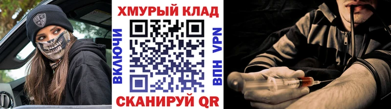 цена наркотик  Клин  shop наркотические препараты  Героин Heroin 