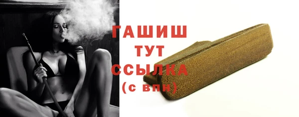 гашиш Приозерск