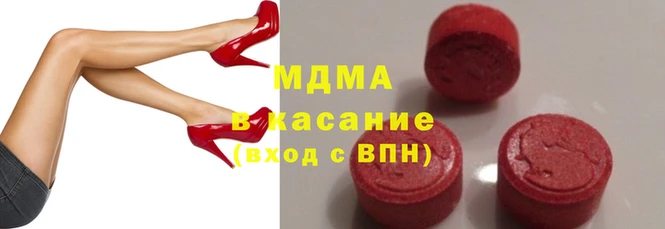 МДМА Алзамай