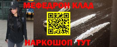 наркотики Кунгур