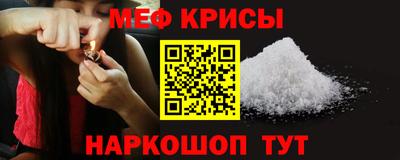 наркотики Кунгур