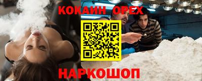 кокс Кулебаки