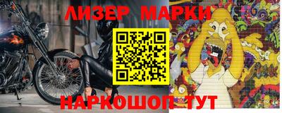 наркотики Кунгур