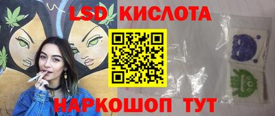 наркотики Кунгур