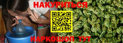 наркотики Кунгур