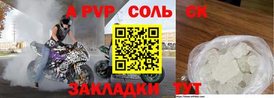 Альфа ПВП Кумертау