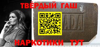 наркотики Кунгур