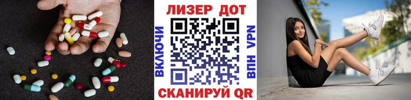 ЛСД экстази кислота  кракен зеркало  Клин 