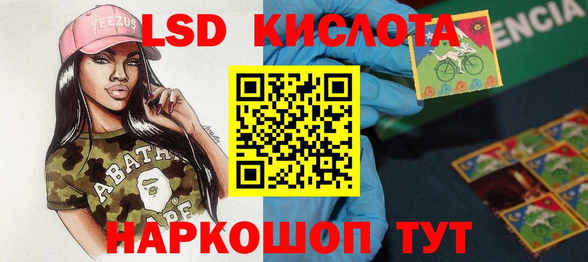 Клин  ЛСД экстази  ЛСД экстази ecstasy  Вход с VPN  omg рабочий сайт  ЛСД экстази ecstasy 