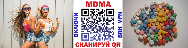 omg ссылка  Клин  MDMA молли 