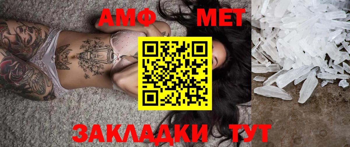 Первитин Декстрометамфетамин 99.9%  Вход с VPN  Клин  Первитин Декстрометамфетамин 99.9% 