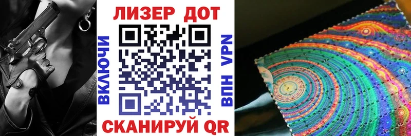 Марки 25I-NBOMe 1,8мг  Клин 