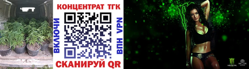 KRAKEN рабочий сайт  Клин  Дистиллят ТГК гашишное масло 