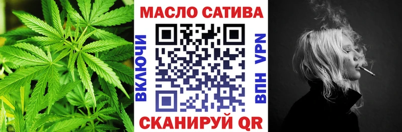 ТГК THC oil Клин