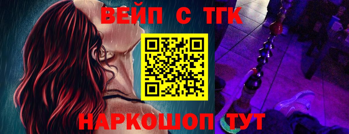 Дистиллят ТГК жижа Клин