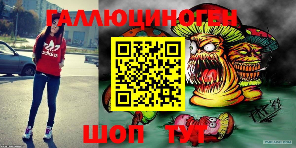 Галлюциногенные грибы мухоморы Клин