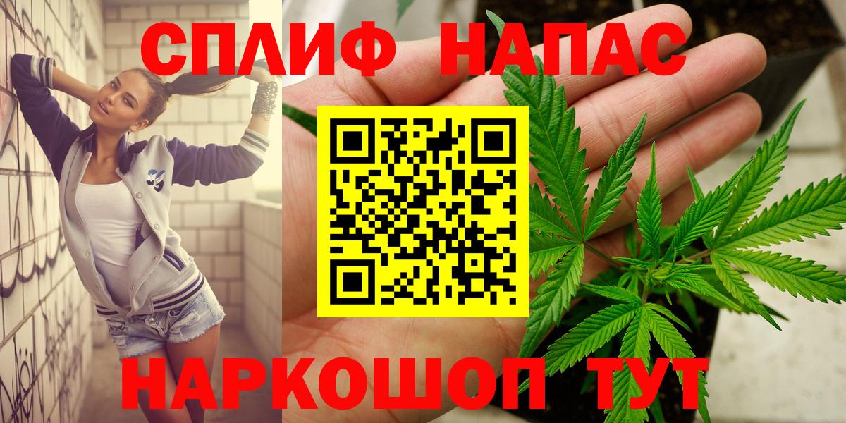 МАРИХУАНА семена  Конопля семена  Канабис AK-47  Вход с VPN  Марихуана Amnesia  Клин 